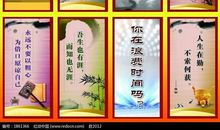 天生我材必有才_800字