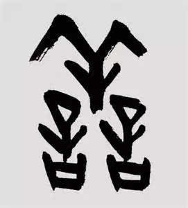 什么是美丽？ _3000字