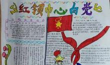 心中有盏红绿灯_1500字