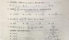 2019年高考甘肃卷英语作文题目