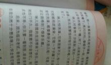 关于完美的作文：努力过，生命才完美_500字