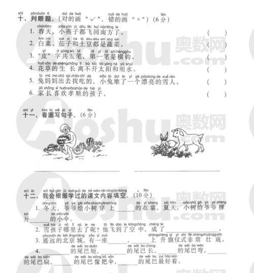 路上_3000字