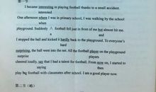 2019年高考广东卷英语作文题目