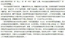 2019年高考辽宁卷英语作文题目