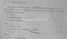 2019年高考湖南卷英语作文题目