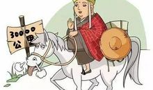 如果没有他们……_200字