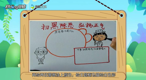 绘画_50字