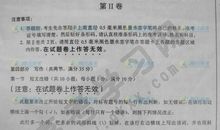 2019年高考湖北卷英语作文题目