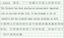 2019年高考陕西卷英语作文题目