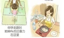 给妈妈一个惊喜_550字