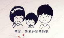 我和妈妈换角色_400字