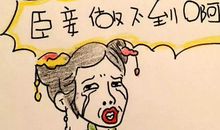 给妈妈过节_300字