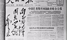 向雷锋叔叔学习_400字