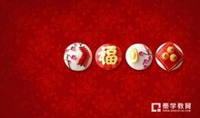 开心放烟花_400字