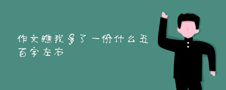 和沉阳战斗_500字