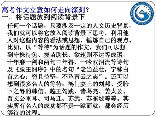 关于完美作品：完美结束_1500字