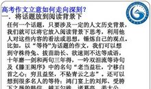 关于完美的作文：完美的结局_1500字