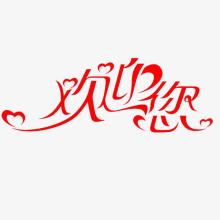 爱_350字