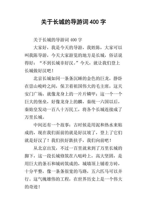 高三种方式：我很自豪，我是中国人_1500的话