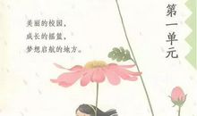 写景作文：秋天的雨---张爱玲_550字