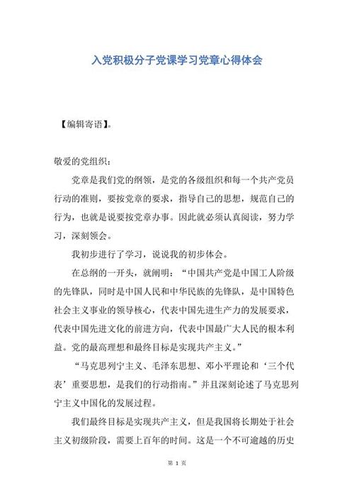 高三指示：胡同文化_2000字