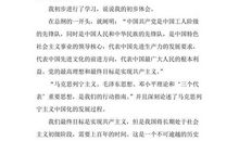 高三说明文：胡同文化_2000字