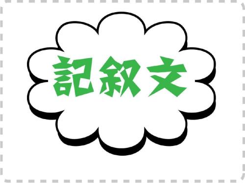 高三指示：月亮_3000字