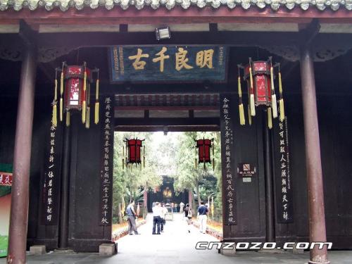 高三指示：武侯古庙_900字