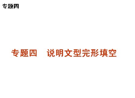 高三指示：世界枪King_1000字
