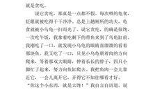 高三说明文：史前动物_800字