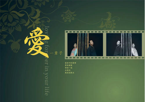 高三指令：回到原点_900字
