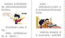 高三说明文：拖拉的坏处_800字