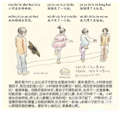 我的母亲和我的母亲一起跳了_150字