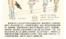 我和妈妈跳皮筋_150字