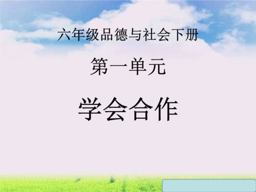 高三指示：什么是幸福？ _1200字
