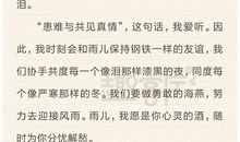 关于雨的作文：夏雨情丝_1200字