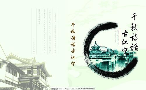 友谊长记忆_450字
