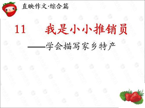 高三种迹象：我的家乡专业_1000字