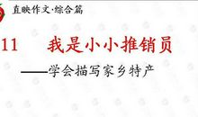 高三说明文：我的家乡特产_1000字