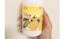 高三说明文：柚子_1200字