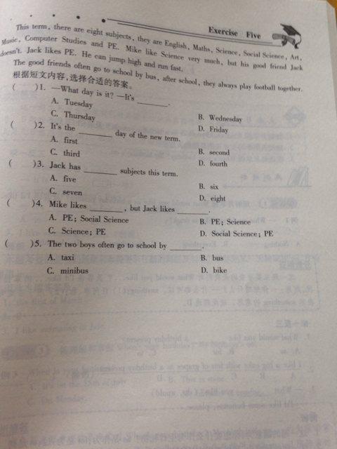 高中英语作文：学校的第一天_800字
