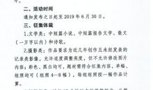 我和我的祖国——国庆60周年作文_550字