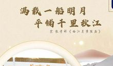 高三说明文：我看诗词大会_1000字