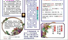 高三说明文：低碳生活_1000字