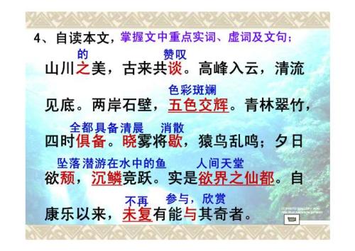 高三个描述：汉语在日常生活中对我们造成伤害_1200字