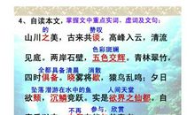 高三说明文：日常生活中文具对我们的危害_1200字