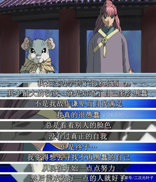 上帝，给我我的勇气_1200字