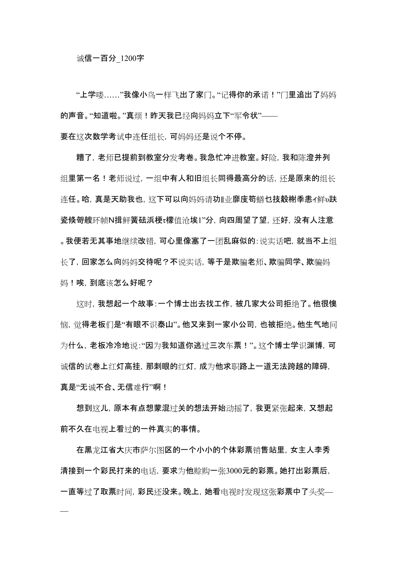 高饰面组成：黄梨_900字