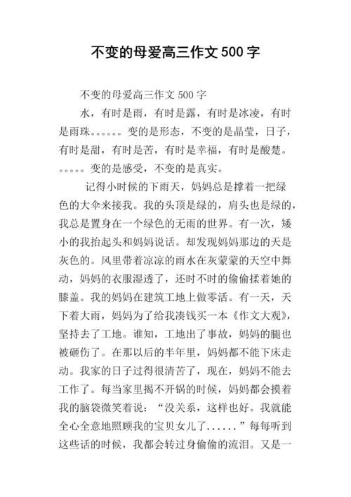 高调成分：兰花_900字