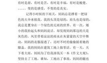 高三状物作文：兰花_900字